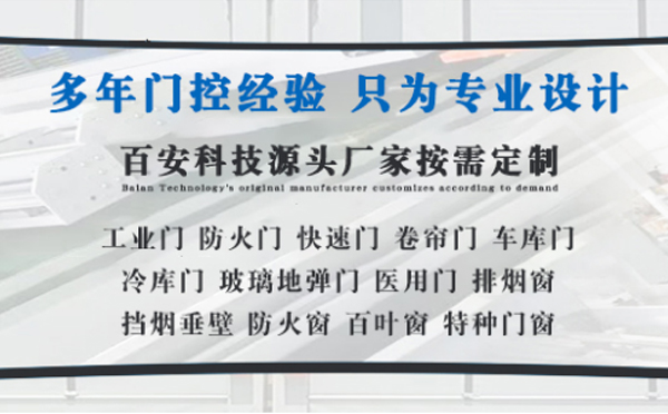 城关明日谷雨|百安科技愿您拥有美好心情